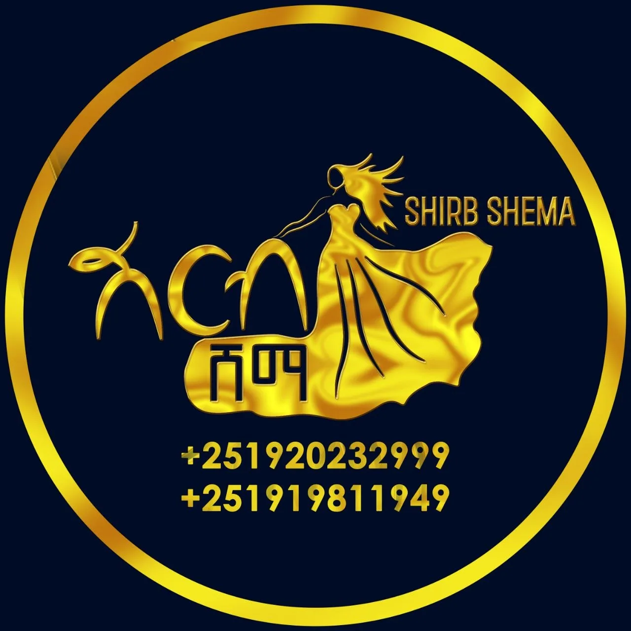 Shirib Shema logo