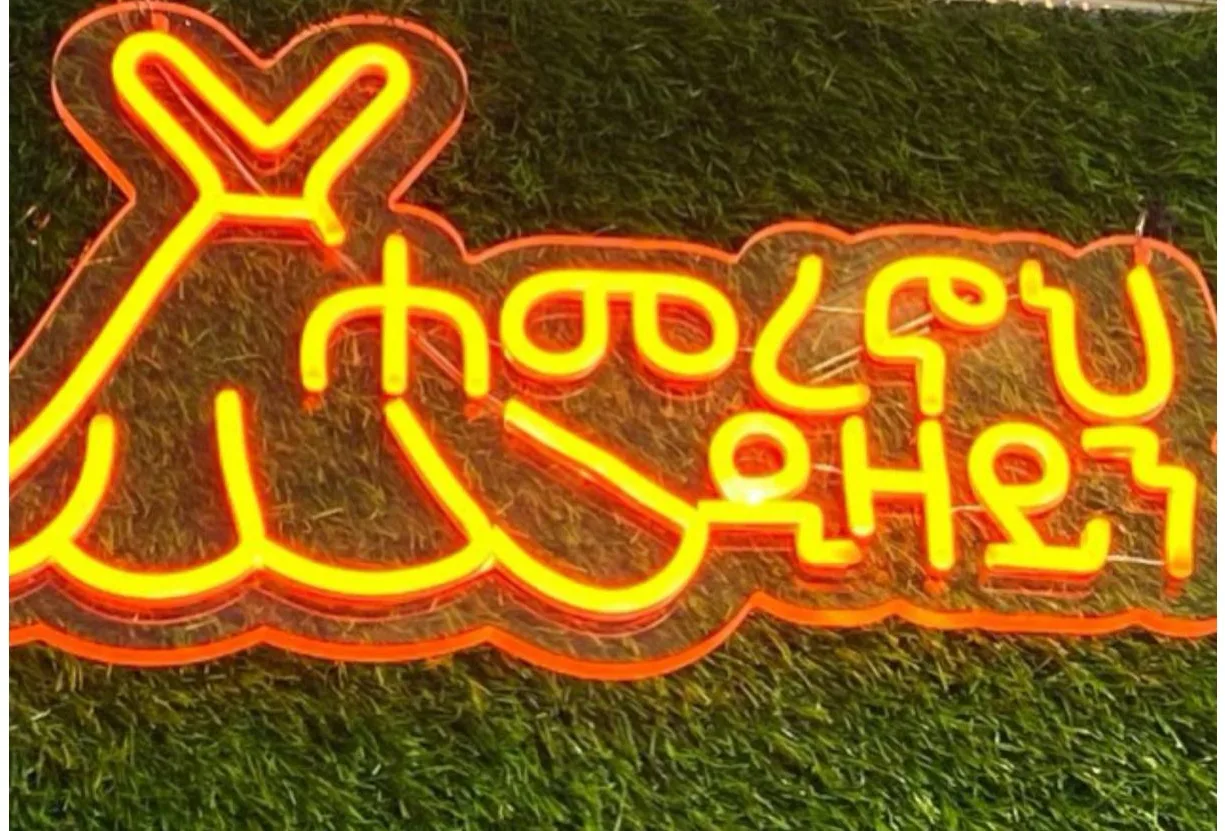 Hamere Noah Design logo