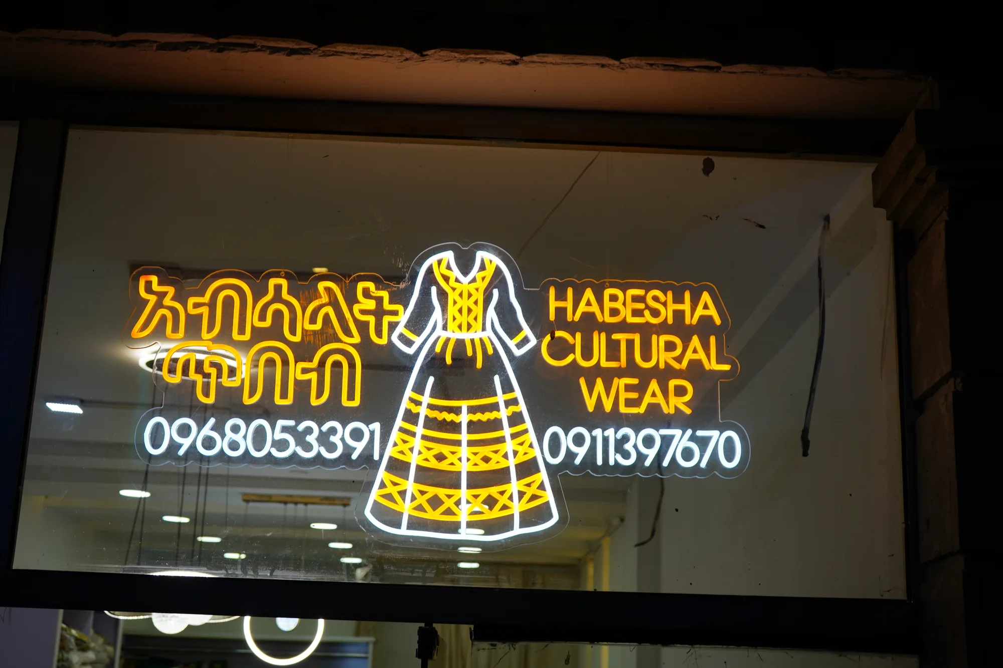 Absalat Tibeb logo