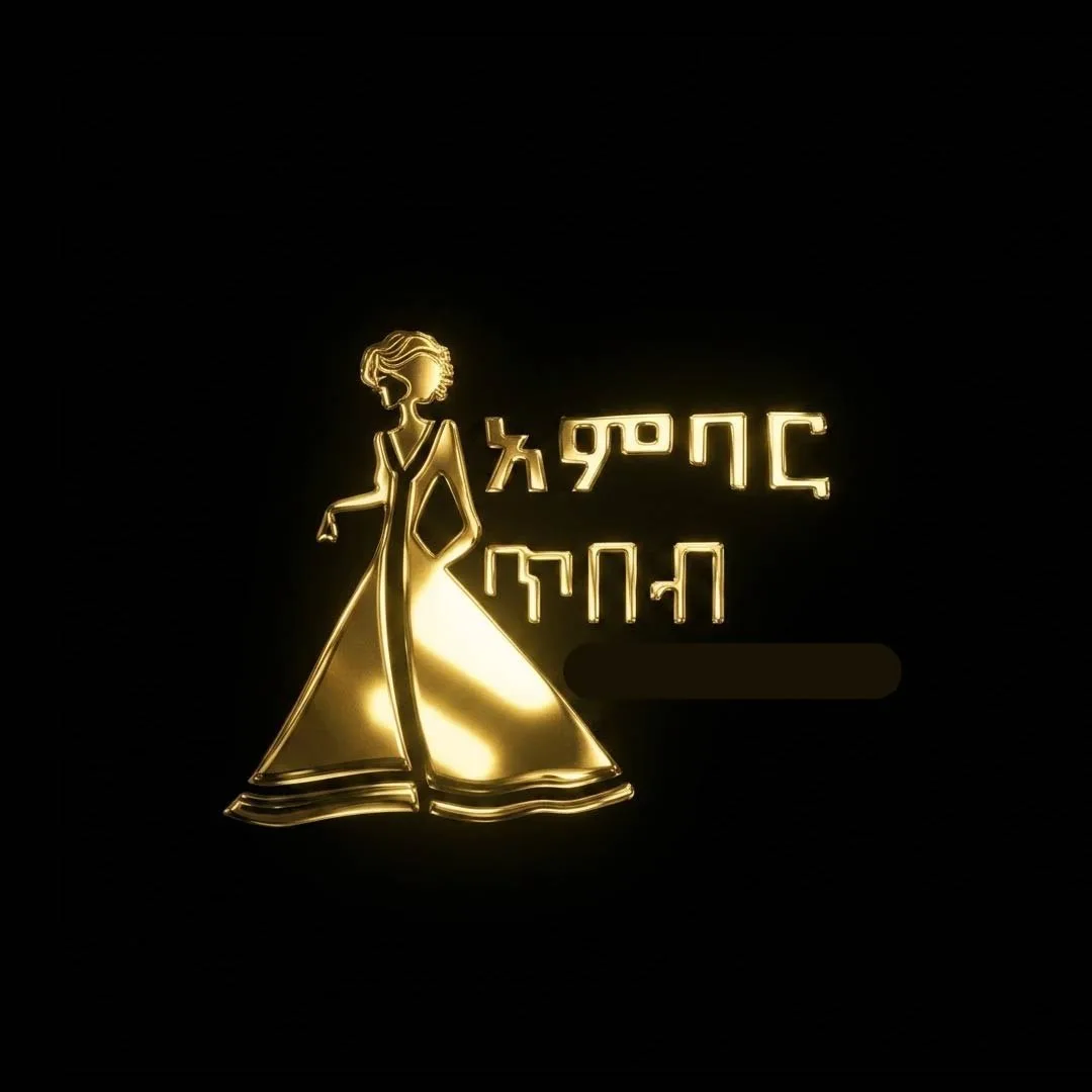 Ambar Tibeb logo