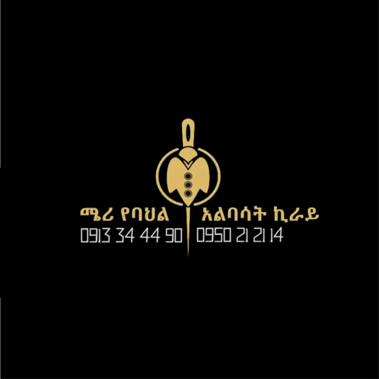 Merry Habesha logo