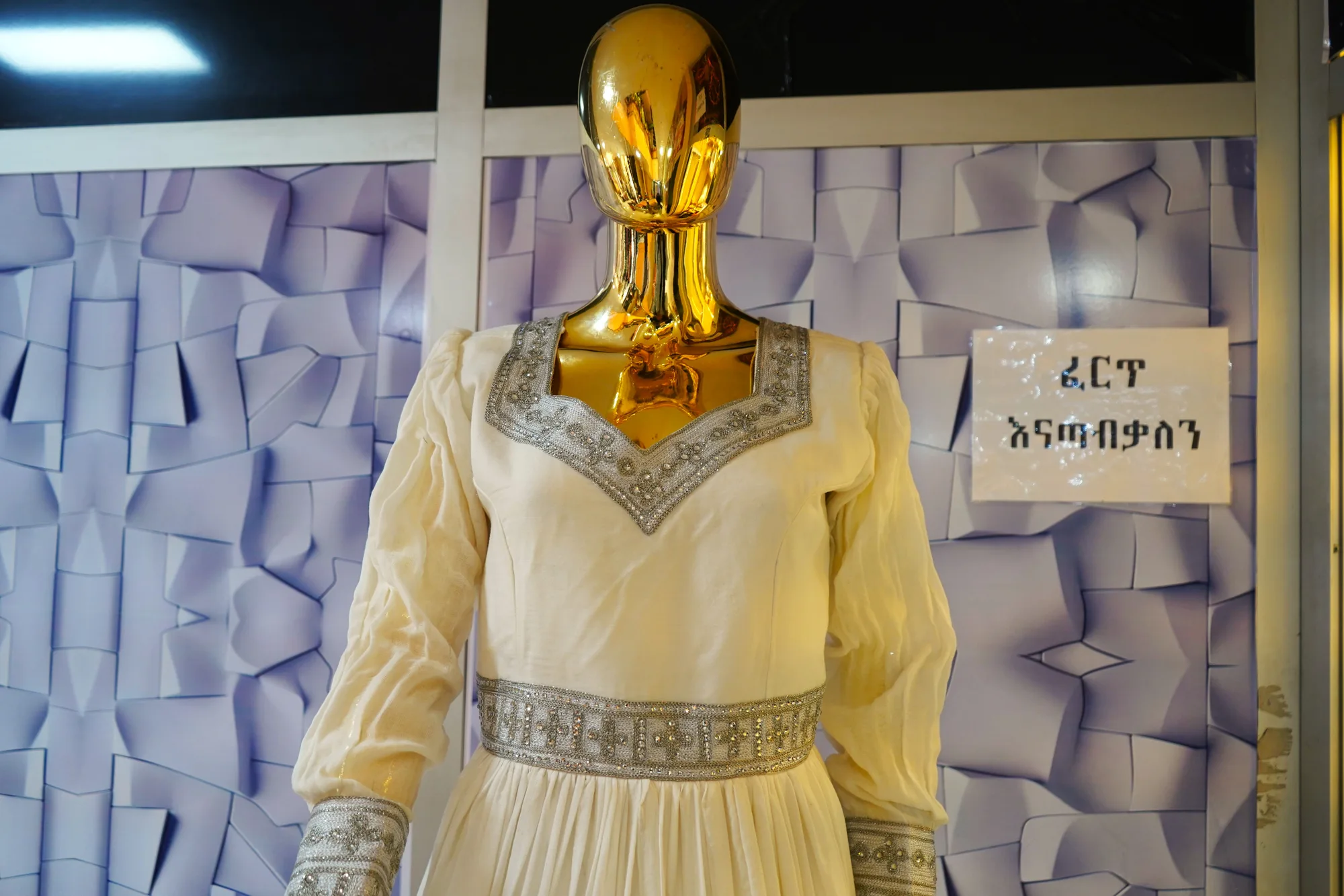 Luxury Ethiopian Bridal Habesha Kemis with Elegant Tibeb, Worn — Amanawit Design