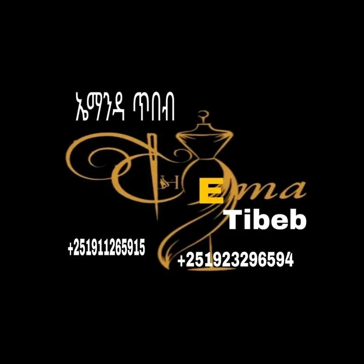Emanda Tibeb logo